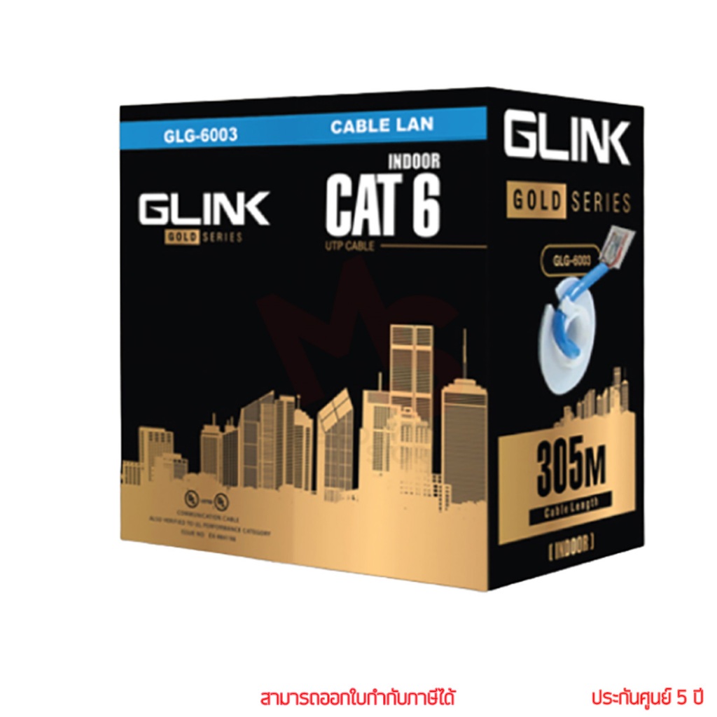 Glink รุ่น GLG6003 สาย Lan Cat6 UTP Cable by memory