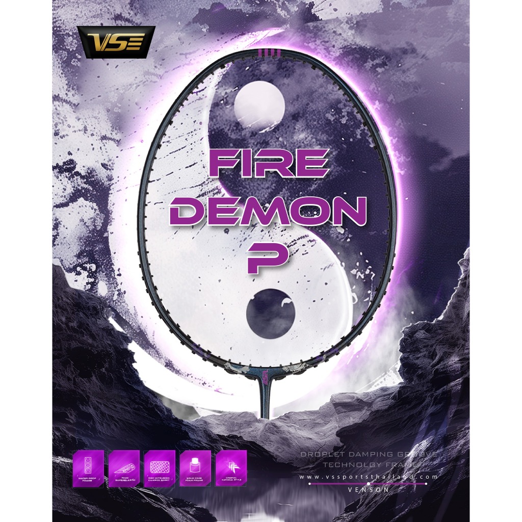 VENSON ไม้แบดมินตัน VS รุ่น FIRE DEMON PURPLE