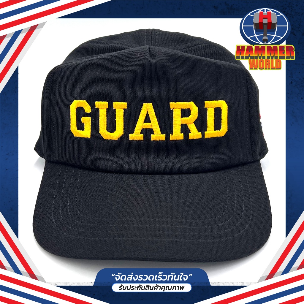หมวก GUARD การ์ด หมวกแก๊ปหน้ากำบัง สีดำ รูปที่ 2