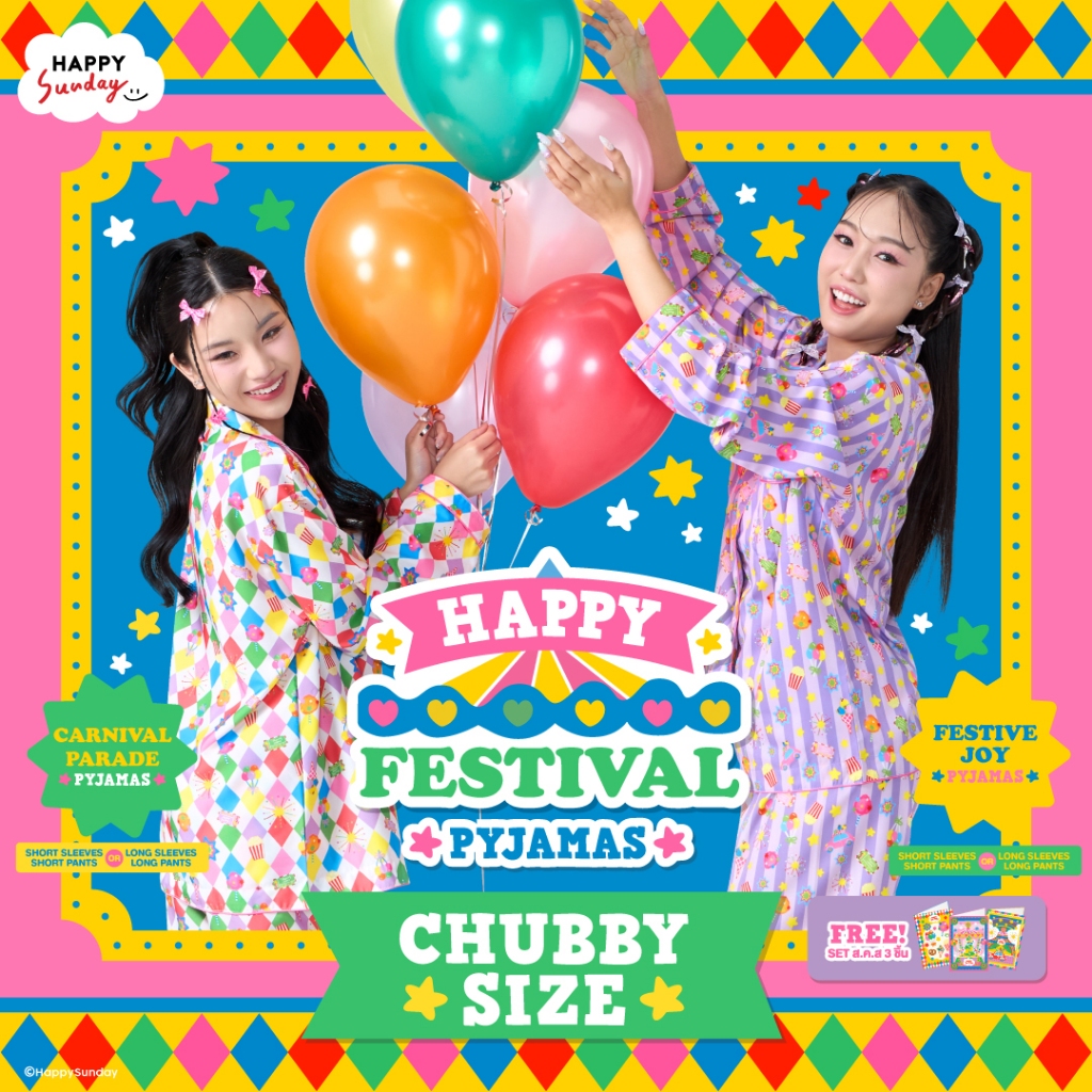 [CHUBBY SIZE] HAPPY FESTIVAL PYJAMAS | ชุดนอนลายเฟสทีฟ ไซส์ใหญ่