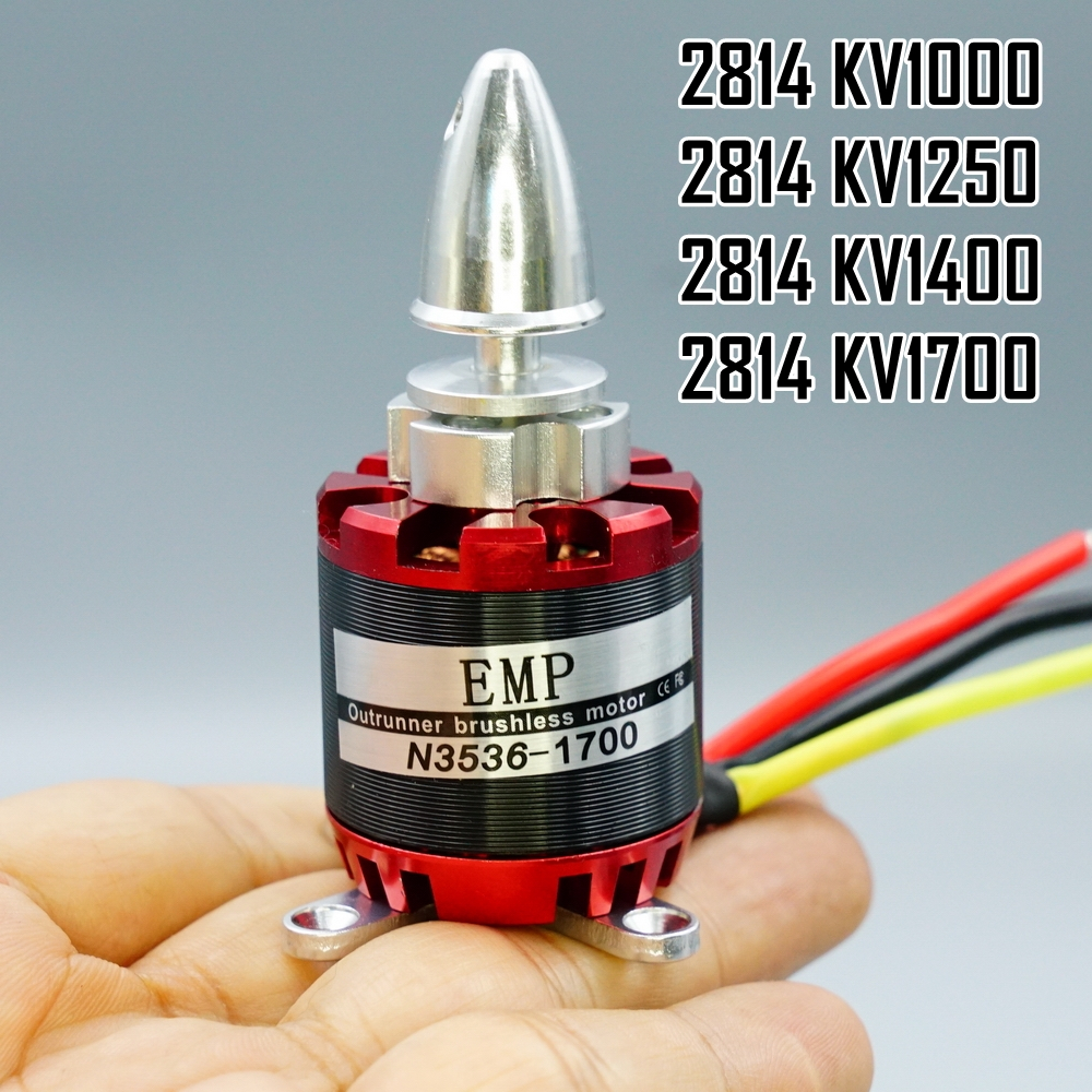 มอเตอร์ Motor EMP 2814 หลายเควี (ไม่มีปลั๊ก)