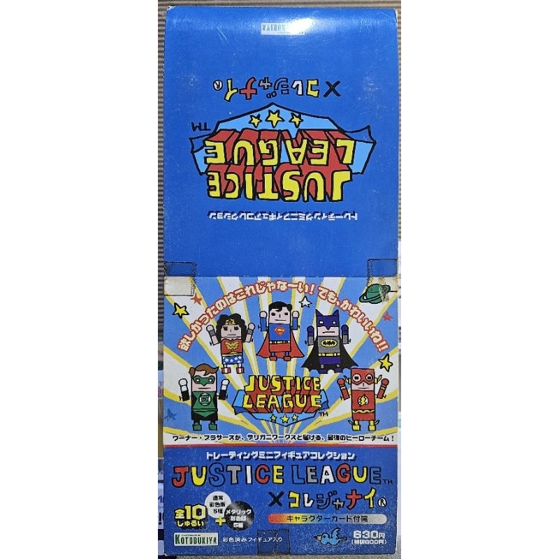 Kore Janai Mini Figure Justice League