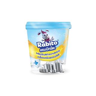 Rabito ครีมขัดคราบ ขจัดคราบ ครีมขัดหม้อดำ ขัดก้นหม้อ น้ำยาขัดหม้อดำ ขัดเครื่องครัว ขัดสแตนเลส 500ก.F88