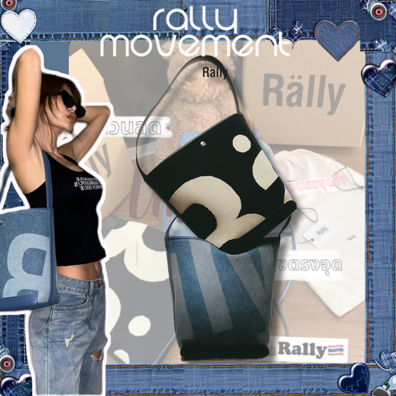 Rally Movement กระเป๋า rally the bag denim/black bucket bag