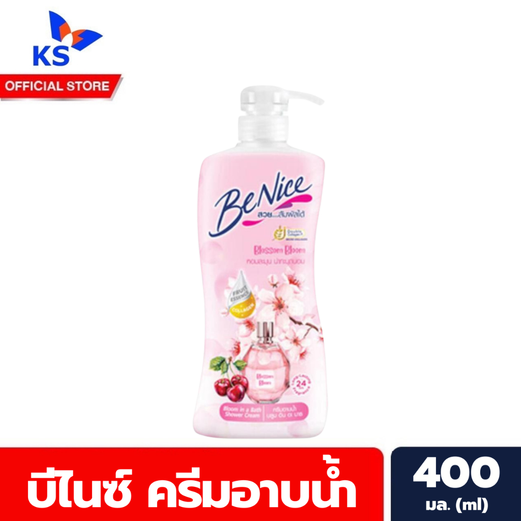 หัวปั๊ม Benice บีไนซ์ ครีมอาบน้ำ 400 มล. สีชมพู Blossom Bloom สบู่เหลว (2301)