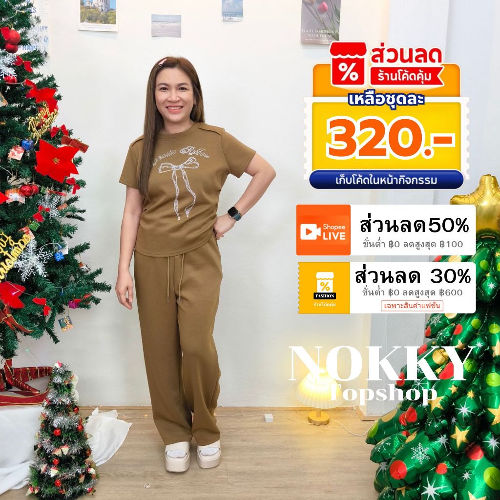 น47 ชุดเซ็ท รีดเพชรโบว์ เสื้อแต่งย่นข้าง แขนสั้น กางเกงขายาว เสื้อ ชุดสาวอวบ งานป้าย #04