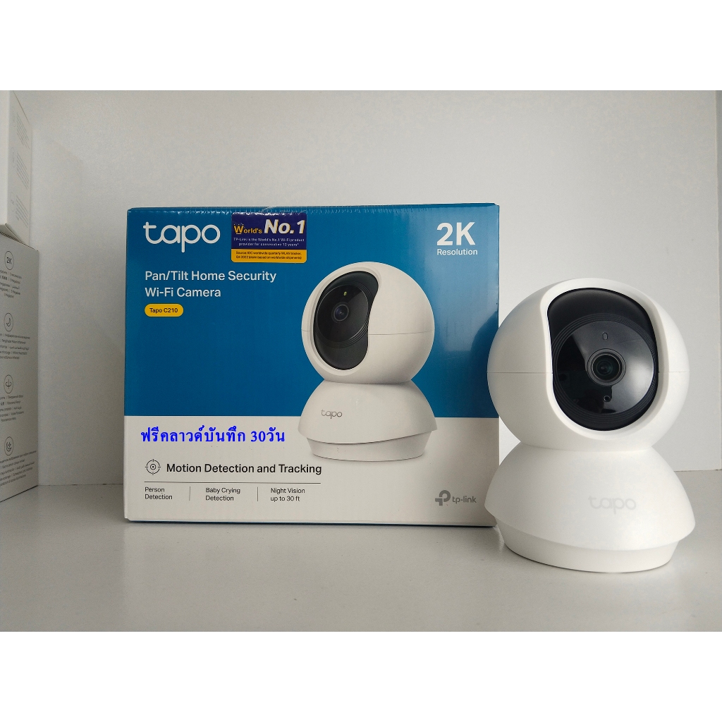 TP-Link Tapo C210 [แพ็คคู่สุดคุ้ม] Wi-Fi Camera 2K 3MP รองรับ Micro SD สูงสุด 512 GB ปรับมุมหมุนได้ 360° ประกัน 2 ปี