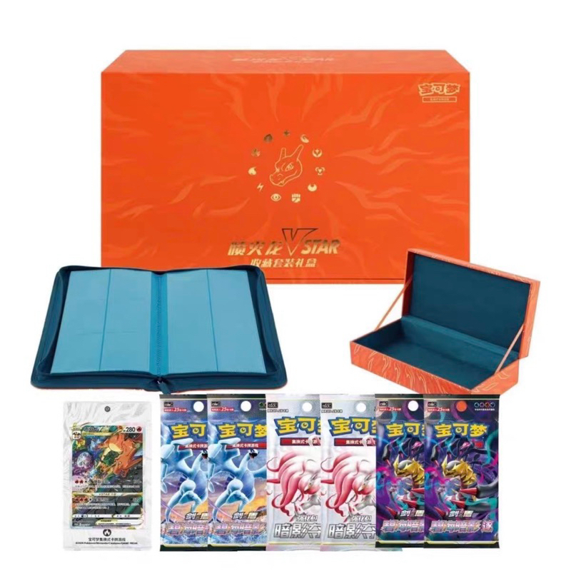 Gift Box Set Charizard Vstar ลิซาร์ดอน Lizardon การ์ดโปเกม่อน