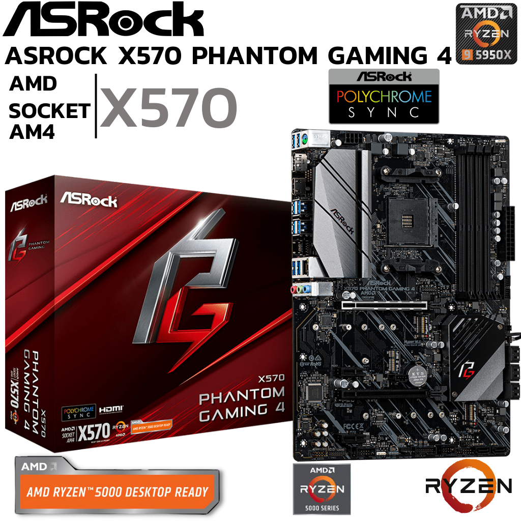 MAINBOARD (เมนบอร์ด) AM4 ASROCK X570 PHANTOM GAMING 4 DDR4 Support 5000 Series