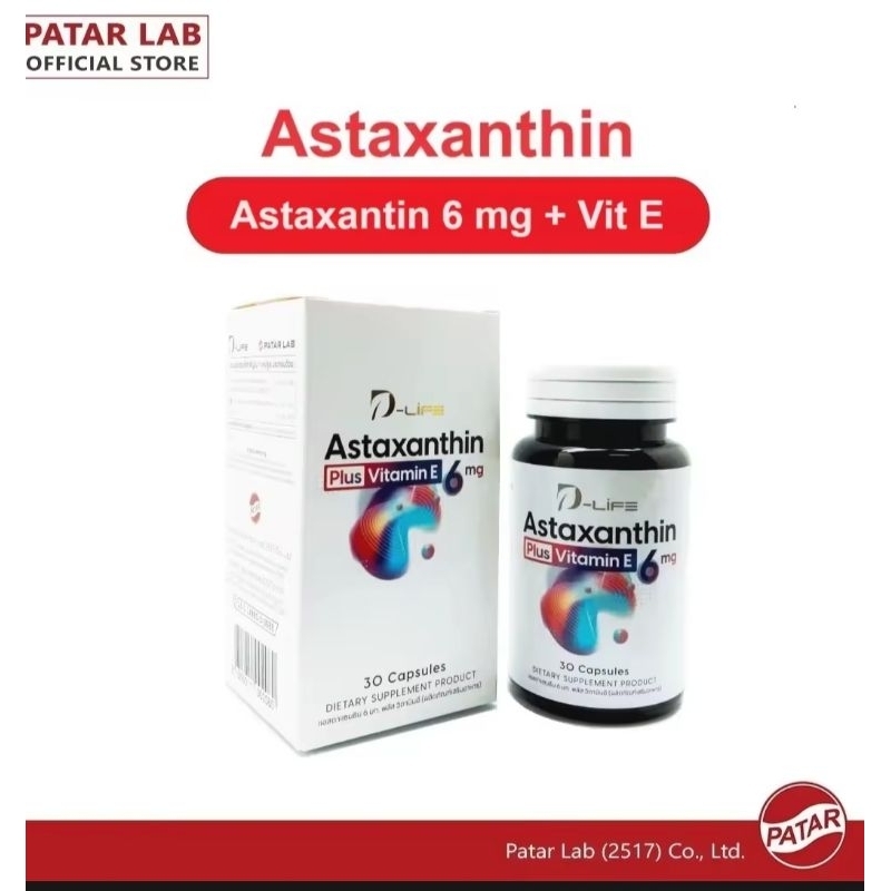 Patar Astaxanthin Plus Vitamin E