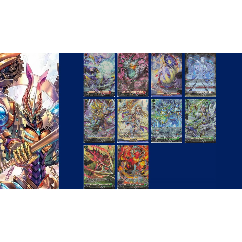 Vanguard DZ-BT06 SR แยกใบ