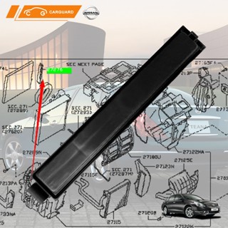 เครื่องกรองอากาศในห้องโดยสาร นิสสันเทียนาJ32 ฝาปิดกรองแอร์  …