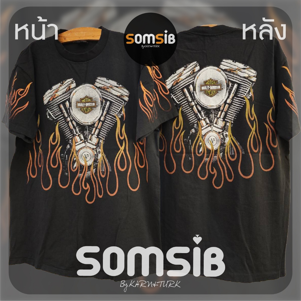 เสื้อ ผ้าฟอก ฮาเล่ - เครื่องยนต์ลายไฟ