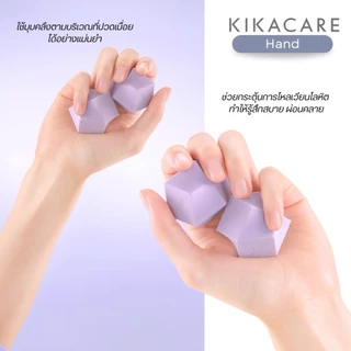 Richell Home (KIKACARE) อุปกรณ์นวดอเนกประสงค์ ที่นวดกดจุด จากญี่ปุ่น