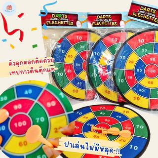 กระดานปาเป้าพร้อมลูกดอก กระดานปาเป้าแขวนได้พร้อมลูกดอก no.m-361