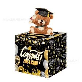 กล่องดึงเงินรับปริญญาพี่หมีดำ หมีน้ำเงิน 🎁💵 2-3 วันได้รับทัน…