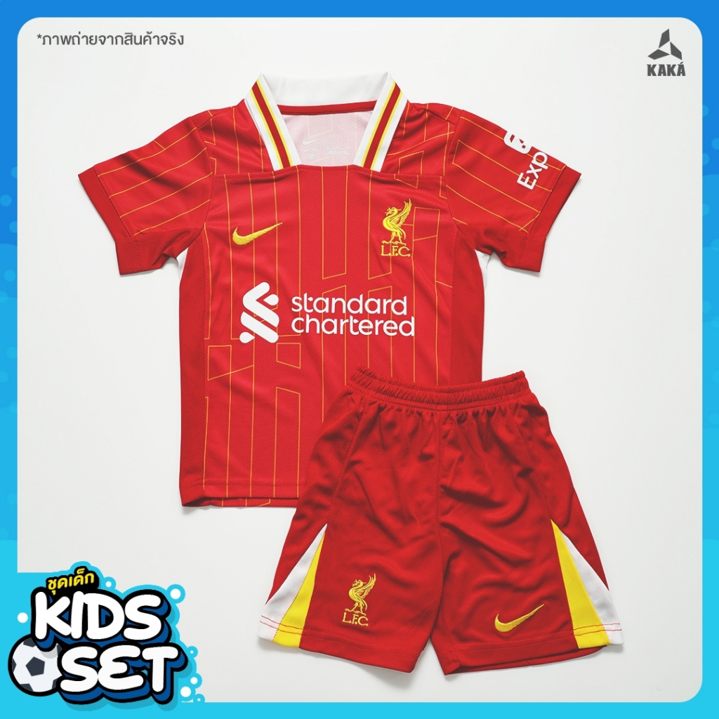 ชุดฟุตบอลเด็กหงส์แดง Kids 2024-25
