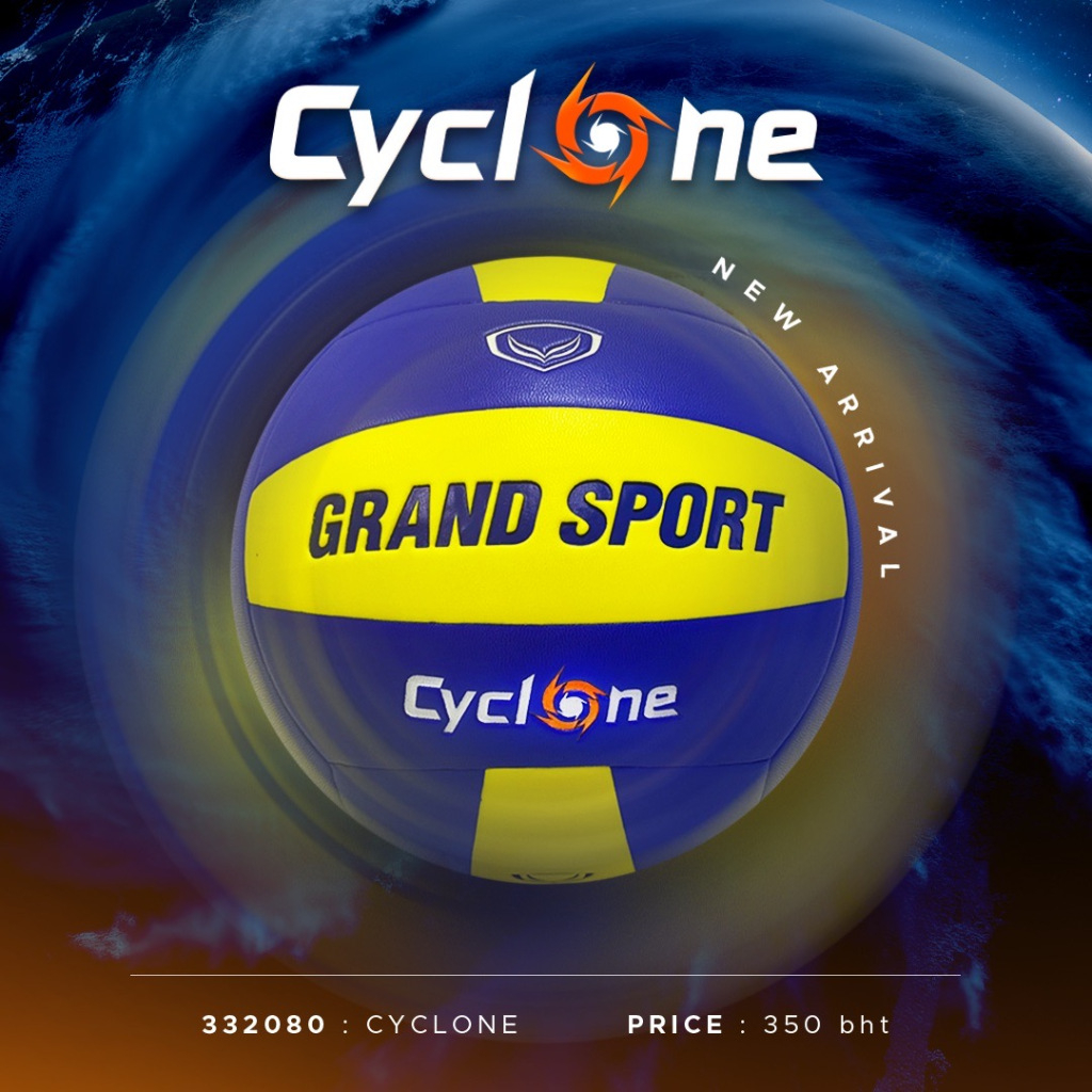 ลูกวอลเลย์บอล Grand Sport รุ่น CYCLONE รหัส 332080