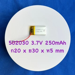 แบต ลิเธียมโพลิเมอร์ Li-Po ขนาด 3.7V มี3ขนาด 502030/250mAh,902025/400mAh,602040/450mAh,902030/500mAh