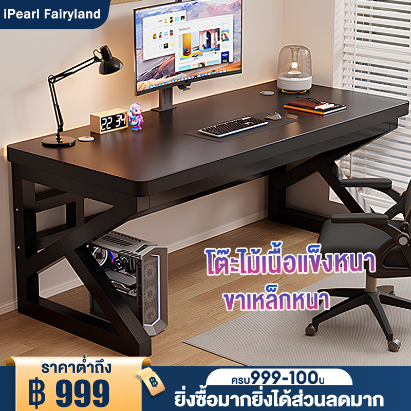 iF โต๊ะคอม โต๊ะเกมมิ่ง 140/120/100/80CM กระดานที่หนาขึ้น [ไม้เนื้อแข็ง] ขาโลหะแข็งแกร่งรุ่นพิเศษ รับ