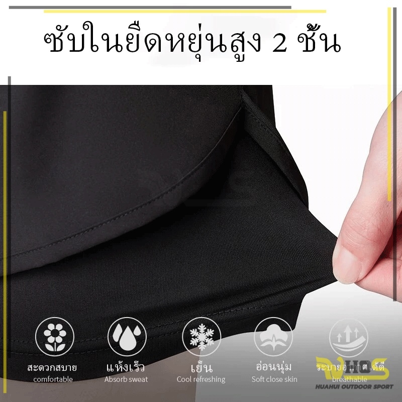 ดำล ผ้าเนื้อดี แห้งเร็ว ผ้า2ชั้น กางเกงว่ายน้ำกีฬาผู้ชาย กางเกงกีฬาขาสั้น เหมาะกับใส่ออกกําลังกาย - รูปที่ 4