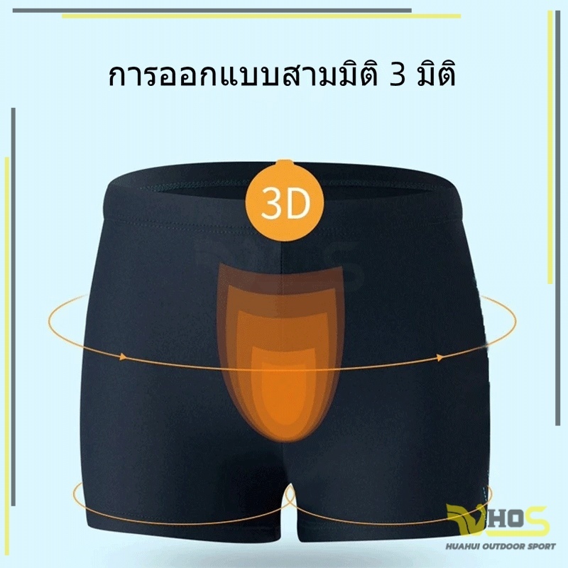 ดำล ผ้าเนื้อดี แห้งเร็ว ผ้า2ชั้น กางเกงว่ายน้ำกีฬาผู้ชาย กางเกงกีฬาขาสั้น เหมาะกับใส่ออกกําลังกาย - รูปที่ 5