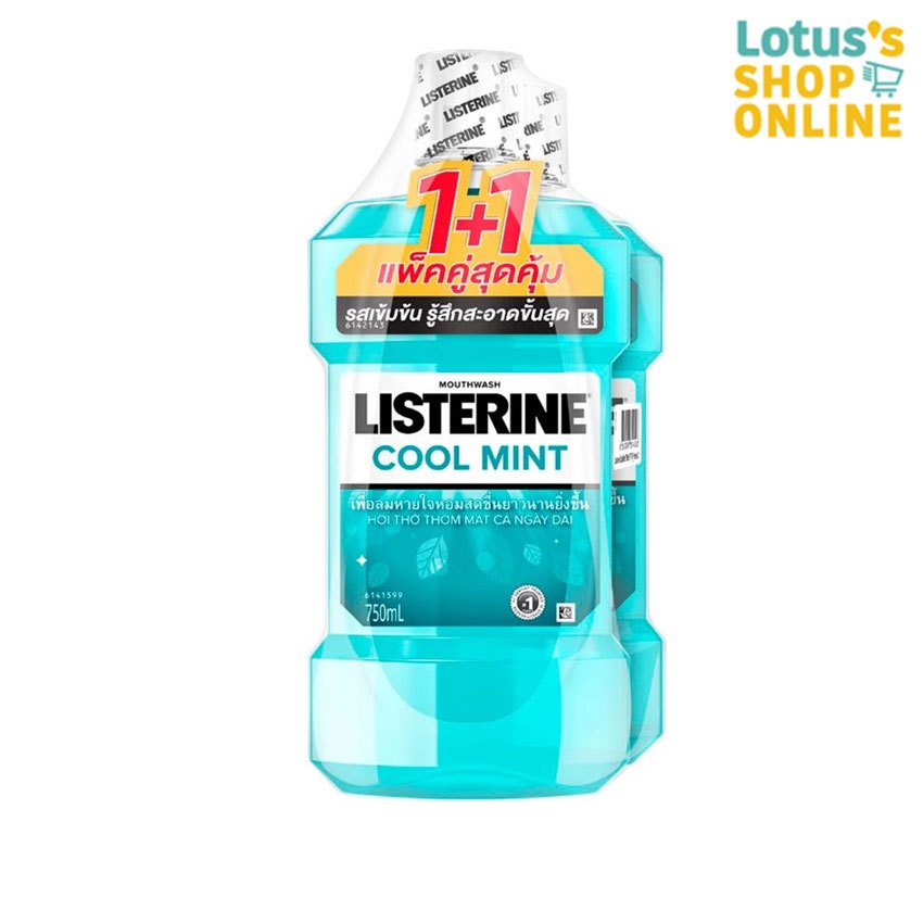 LISTERINE ลิสเตอรีน น้ำยาบ้วนปาก 750 มล. (แพ็คคู่) คลูมินต์/คูลมิ้นท์ ลดคราบแบคทีเรีย