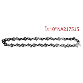 DEWALT โซ่เลื่อยไร้สาย 10 นิ้ว (DCM565) NA217515