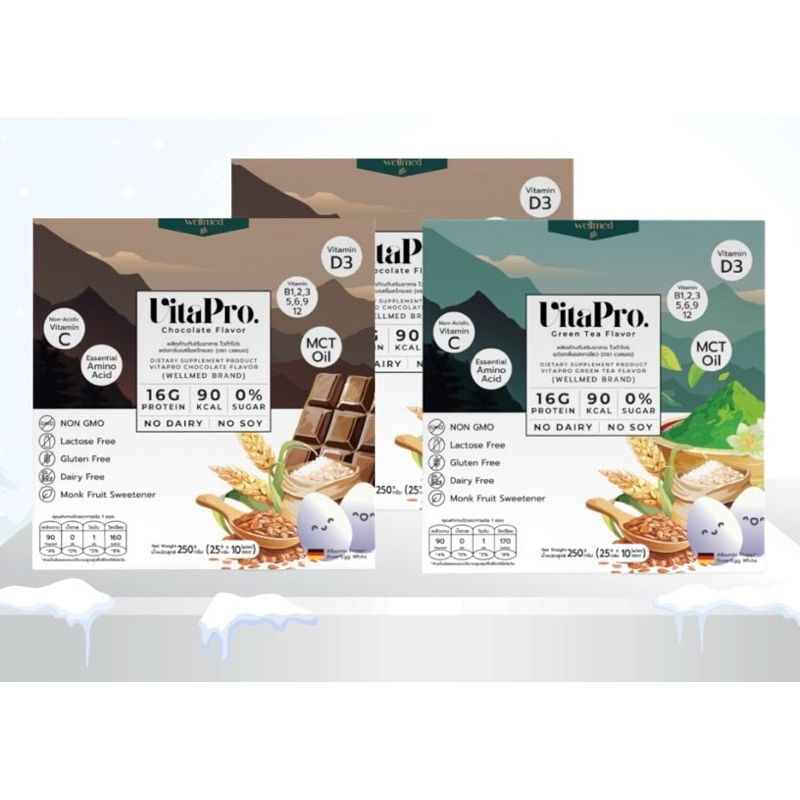 VitaPro โปรตีนชะลอวัย โปรตีนไข่ขาว (set 3 กล่อง) รสชอคโกแลต 2 กล่อง ชาเขียว 1 กล่อง