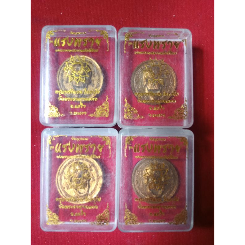 โหงพรายกระซิบ​ ครูบาศรีนวล​ โอภาโส​รุ่นแรงพราย​วัดพระธาต​จอมก๊อ อ.แม่ใจ​ จ.พะเยา ถอดแบบพิมพ์ โหงพรายกระดูกผี วัดโพธิ์