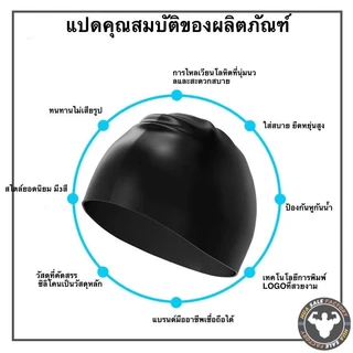 สะดวกสบาย กันน้ำ หมวกว่ายน้ำซิลิโคน สำหรับผู้ชายและผู้หญิงผมยาว หมวกว่ายน้ำสำหรับผู้ใหญ่ หมวก