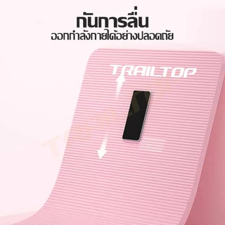 TRAILTOP เสื่อโยคะ ยางยืดออกกำลังกาย แบบมีที่เหยียบ อุปกรณ์กีฬาและฟิตเนส ยางยืดฟิตเนส