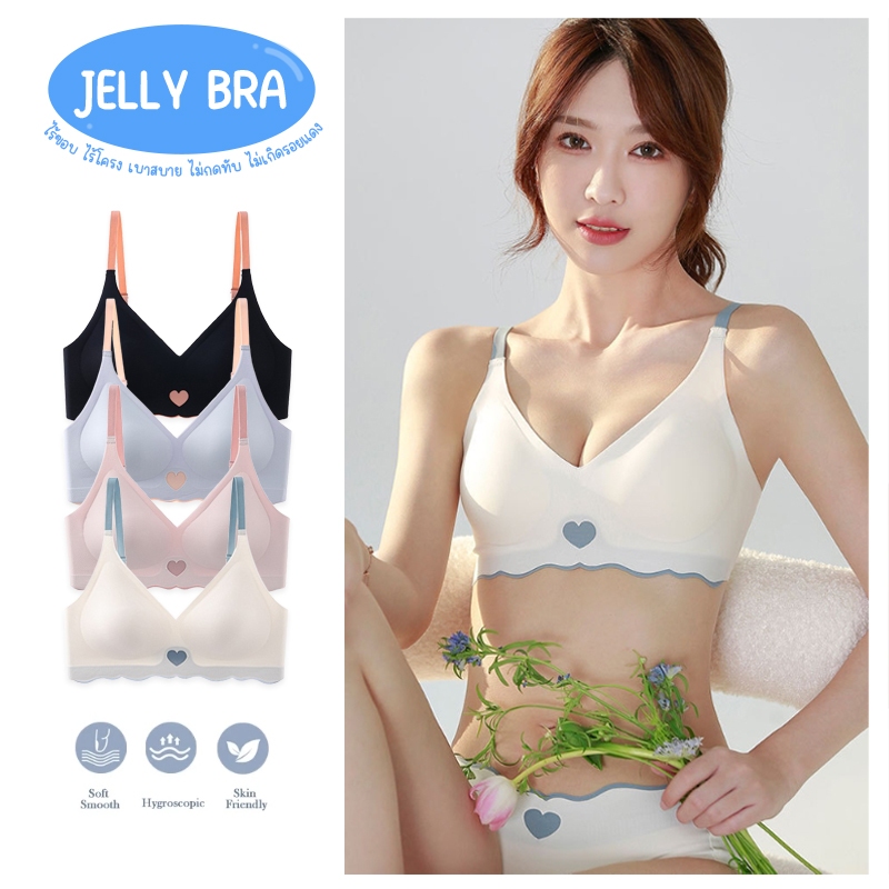 สินค้าพร้อมส่งจากไทย Angle Bra (N715) บราไร้โครงแฟชั่นเกาหลี สีทูโทนลายหัวใจ น่ารัก