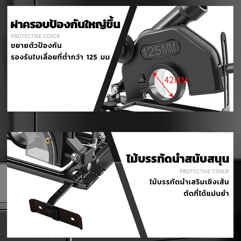 100%แท้ ชุดแปลงหินเจียร์ เลื่อยวงเดือน เป็นเครื่องตัดไม้ เลื่อยองศาสไลด์ ไกด์นำตัด  4นิ้ว หินเจียร - รูปที่ 6