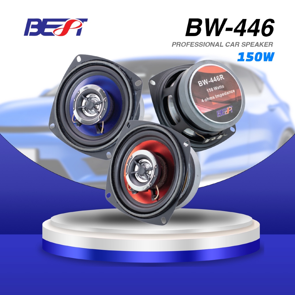 ดอกลำโพงรถยนต์ 4 นิ้ว 2 ทาง 120W  BEST BW-446