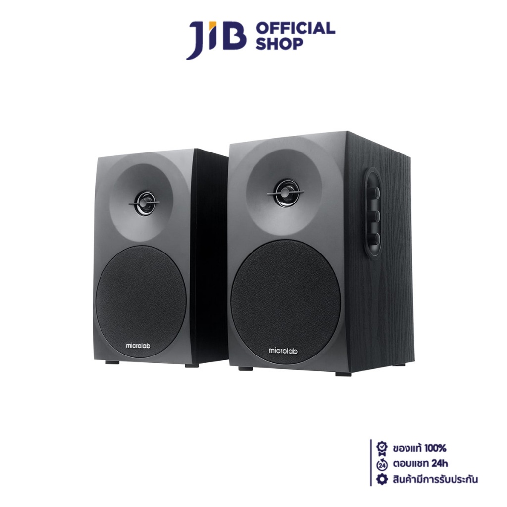 SPEAKER (ลำโพง) MICROLAB B70BT (BLACK)