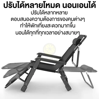 เก้าอี้พับ เก้าอี้ชายหาด เตียงพับ เก้าอี้พับกลางแจ้ง เก้าอี้พับแบบพกพา เก้าอี้พับมัลติฟังก์ชั่ เตียงพับอเนกประสงค์