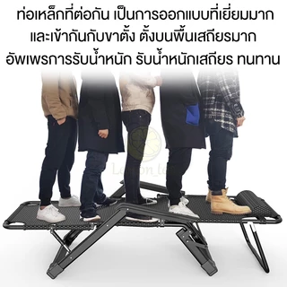 เก้าอี้พับ เก้าอี้ชายหาด เตียงพับ เก้าอี้พับกลางแจ้ง เก้าอี้พับแบบพกพา เก้าอี้พับมัลติฟังก์ชั่ เตียงพับอเนกประสงค์