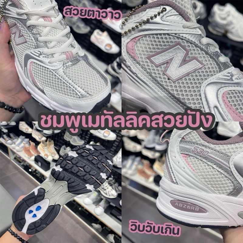 รองเท้าผ้าใบNBสีชมพู350‼️พร้อมส่งในไทย