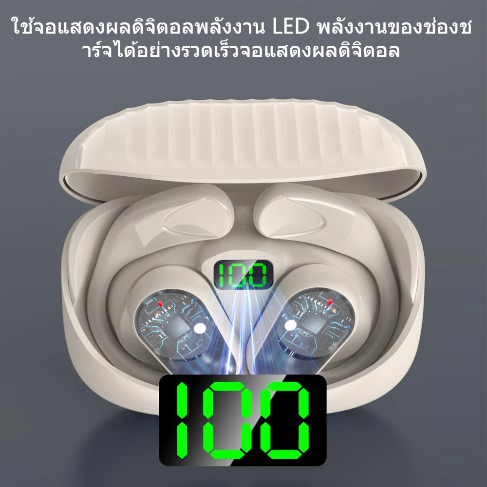 หูฟังบลูทูธ FCEL Open Ear ไร้สาย 5.3 จอดิจิตอล thumbnail 5