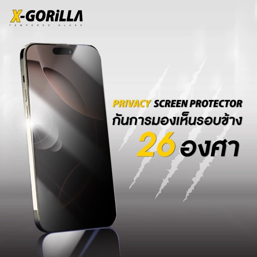X-GORILLA ฟิล์มกระจกกันเสือก กรองฝุ่นในตัว สำหรับ ไอโฟน( รับประกัน90วัน) 3D PRIVACY สินค้าพร้อมส่ง thumbnail 5