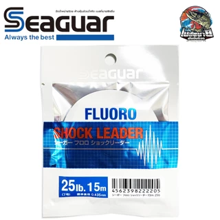 สายหน้า FLUORO SHOCK LEADER SEAGUAR สายช็อคลีดเดอร์ สายฟลูโอโรแท้จากญี่ปุ่น เหมาะสำหรับทำสายหน้าตกปลา เหนียว ทน
