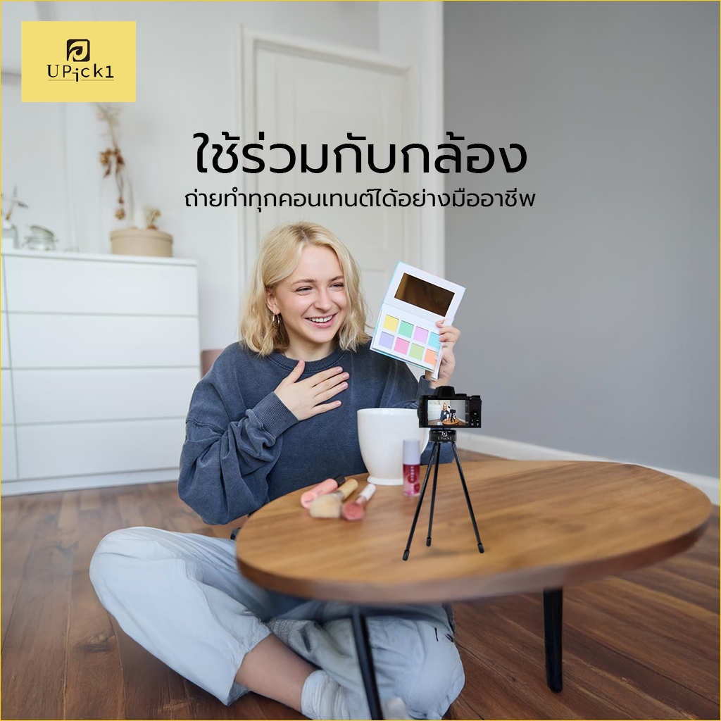 UPick1 ขาตั้ง Mini Tripod สกรู1/4 ใช้สำหรับใส่ที่จับมือถือ ตั้งกล้องบนโต๊ะ