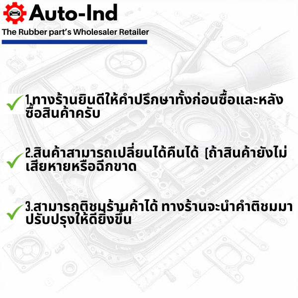 ยางกระดูกงูขอบประตูฝั่งตัวถัง Honda Civic Gen7 ES ปี 2001 ถึง 2005 ตาเหยี่ยว ตรงรุ่น คุณภาพสูง ทนทาน - รูปที่ 5