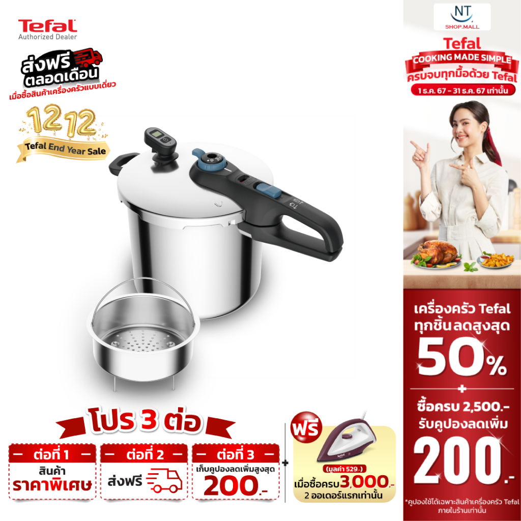 TEFAL หม้ออัดแรงดัน Secure Chrono ขนาด 8 ลิตร รุ่น P2594400 สีSilver/Blue รับประกันศูนย์ 2ปี