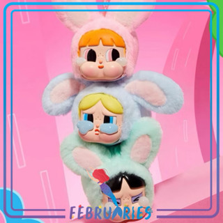 [พร้อมส่ง]CRYBABY × Powerpuff Girls Series-Vinyl Face[แบบเลื…