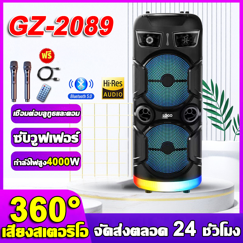 ลำโพงบลูทูธ เบสหนัก สเตอริโอคู่ ลำฟโพงบูลทูธ พร้อมไมค์ ไร้สาย bluetooth Speaker USB/TF Card แถมฟรี ไมโครโฟน สายชาร์จ รี