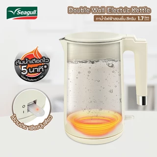 Seagull กาน้ำไฟฟ้าสองชั้น ขนาด 1.7 ลิตร (ครีม) Double Wall Electric Kettle