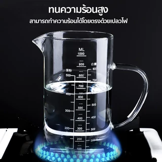 ซื้อ 1 แถม 1 แก้วตวง​ทนความร้อน เหยือกแก้วตวงเครื่องดื่มและอาหาร อุ่นได้โดยตรง เข้าไมโครเวฟได้ 350ml/500ml/1000ml