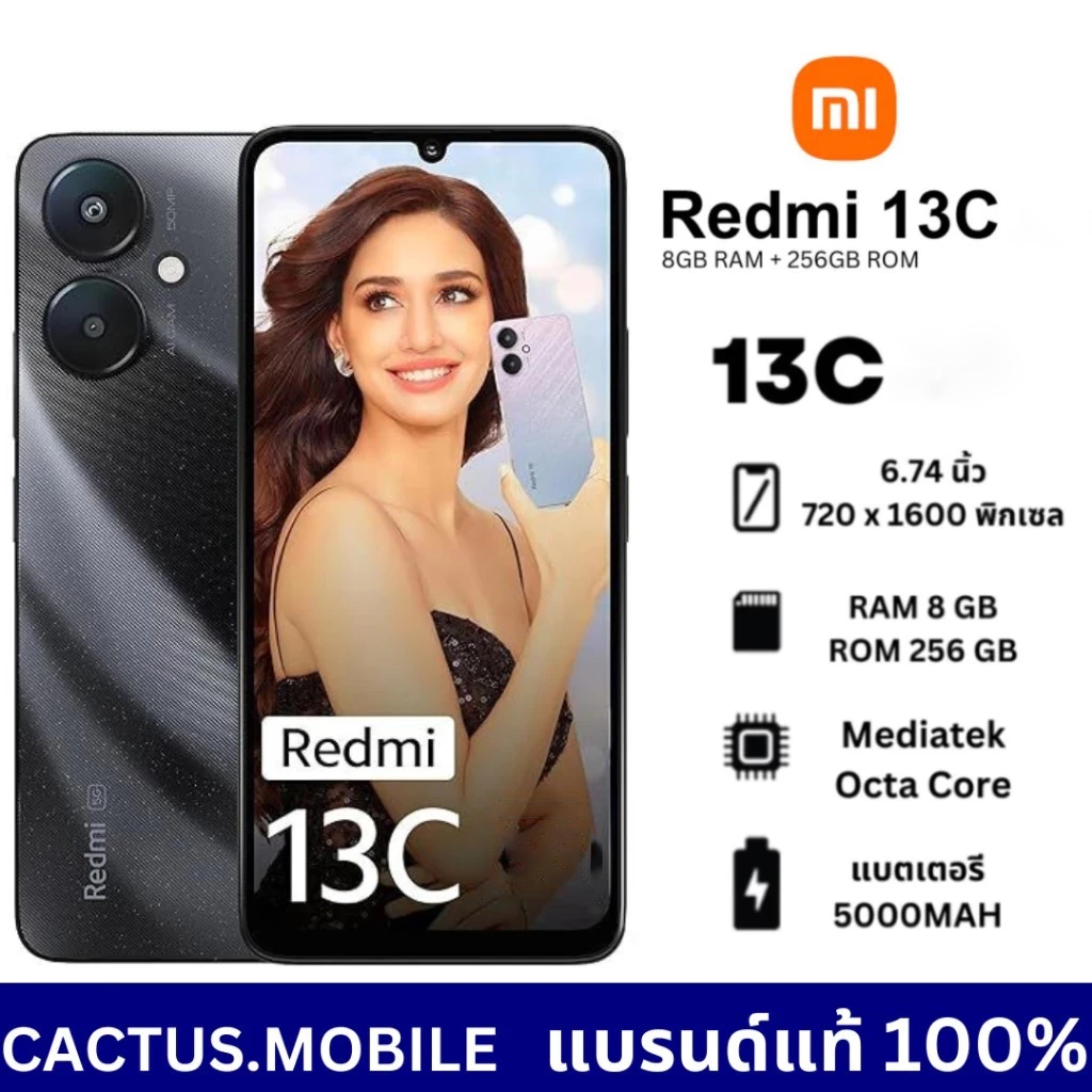 Redmi 13C (8GB+256GB) 6.74 นิ้วHD+90Hz ปลดล็อกด้วยใบหน้า 5,000 mAhแบตเตอรี่ขนาดใหญ่Type-C 18Wชาร์จเร็ว รับประกัน 12เดือน